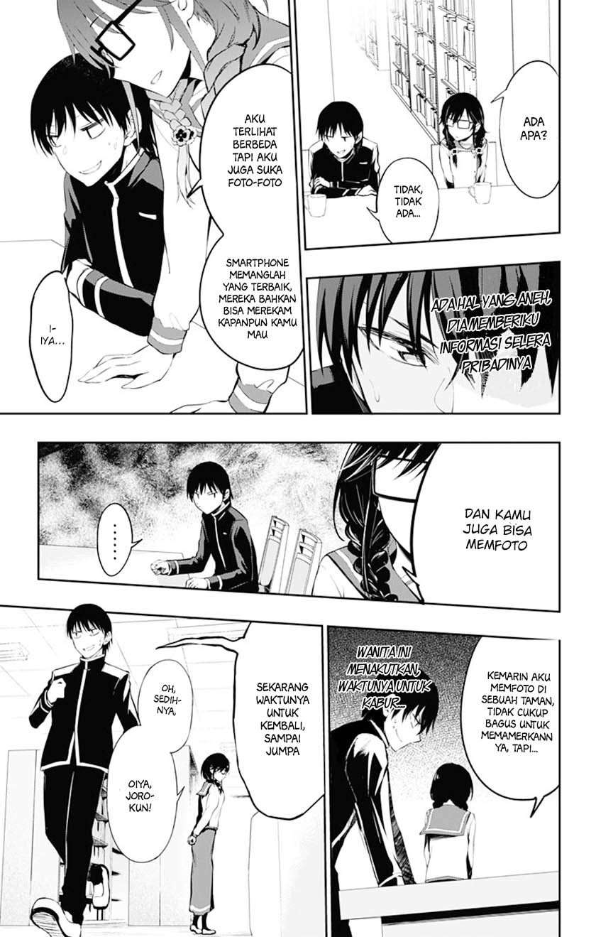 Ore wo Suki nano wa Omae dake ka yo Chapter 3 - halaman 36