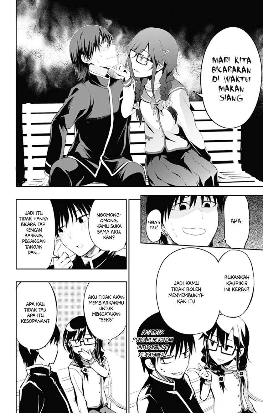 Ore wo Suki nano wa Omae dake ka yo Chapter 3 - halaman 47