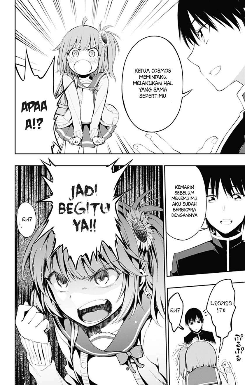 Ore wo Suki nano wa Omae dake ka yo Chapter 3 - halaman 5