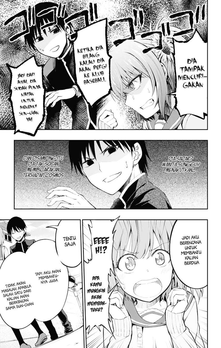 Ore wo Suki nano wa Omae dake ka yo Chapter 3 - halaman 6