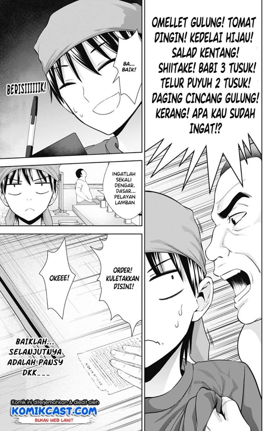 Ore wo Suki nano wa Omae dake ka yo Chapter 30 - halaman 10
