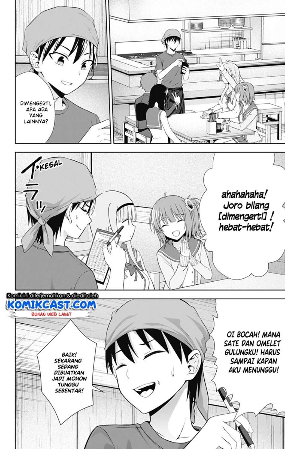 Ore wo Suki nano wa Omae dake ka yo Chapter 30 - halaman 11