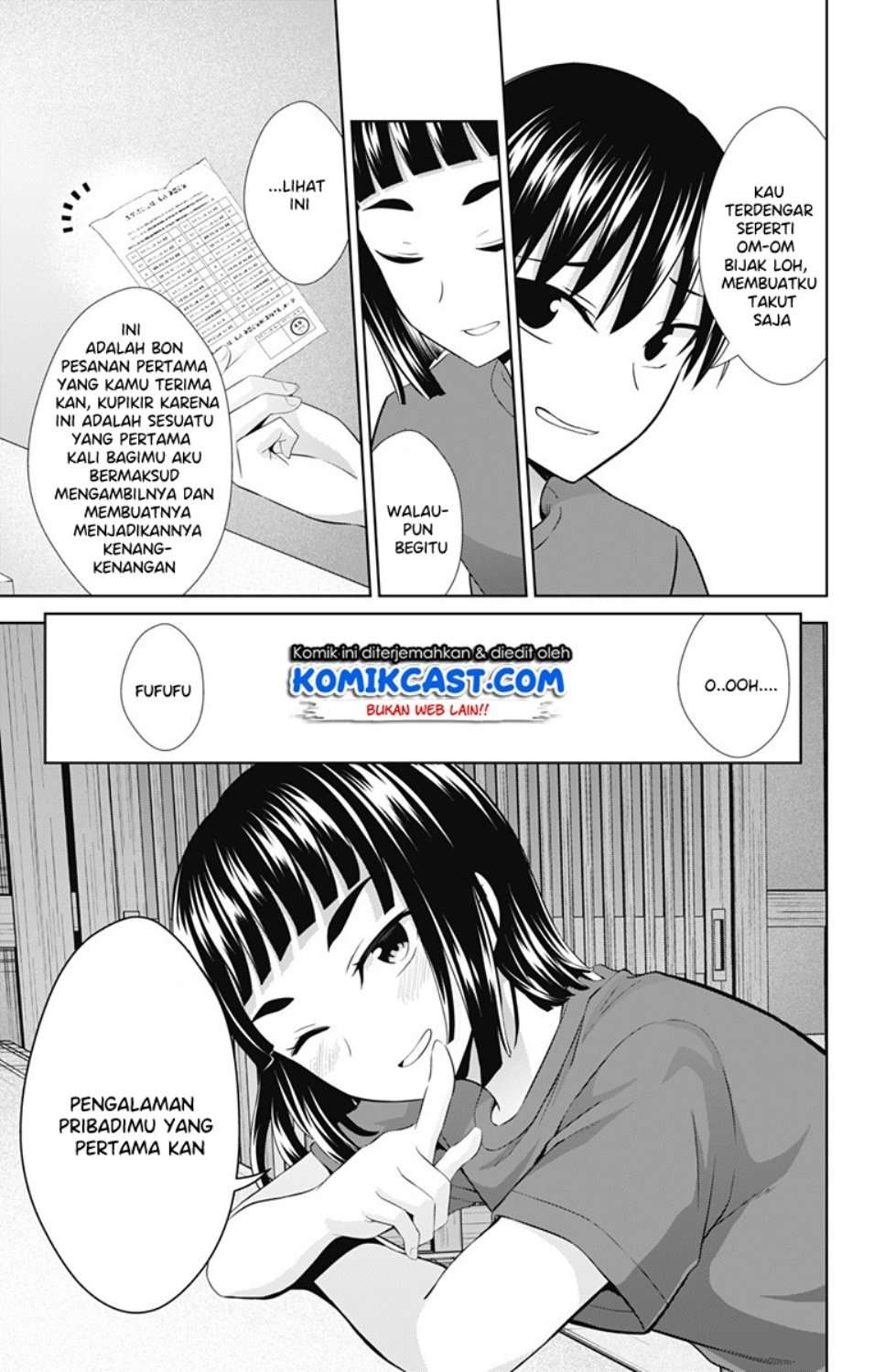 Ore wo Suki nano wa Omae dake ka yo Chapter 30 - halaman 16