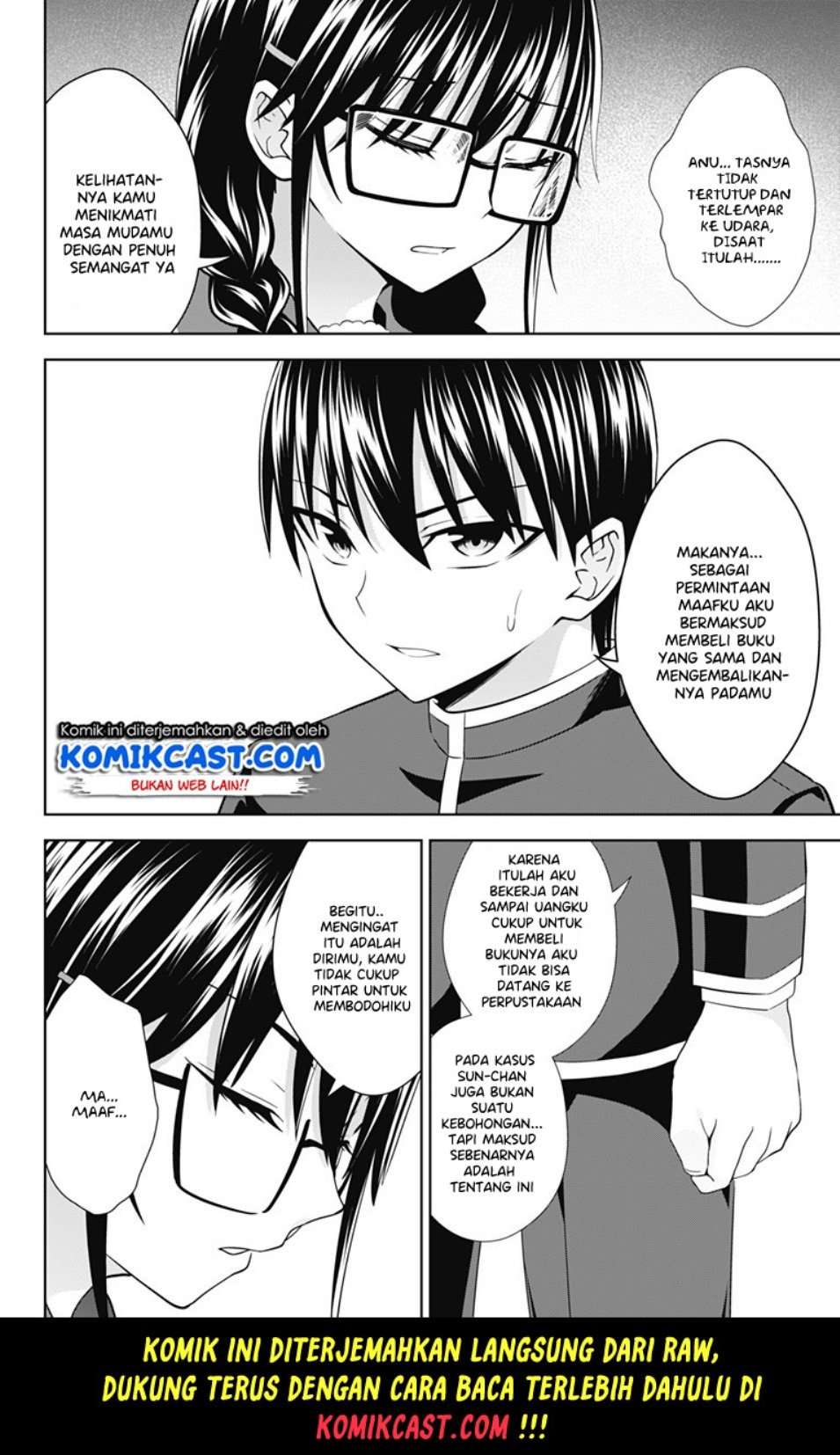 Ore wo Suki nano wa Omae dake ka yo Chapter 30 - halaman 3