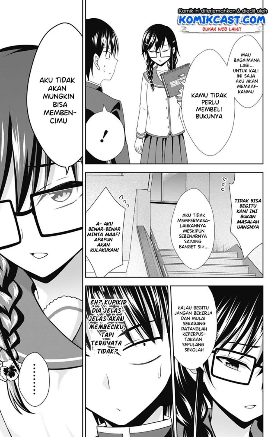 Ore wo Suki nano wa Omae dake ka yo Chapter 30 - halaman 4