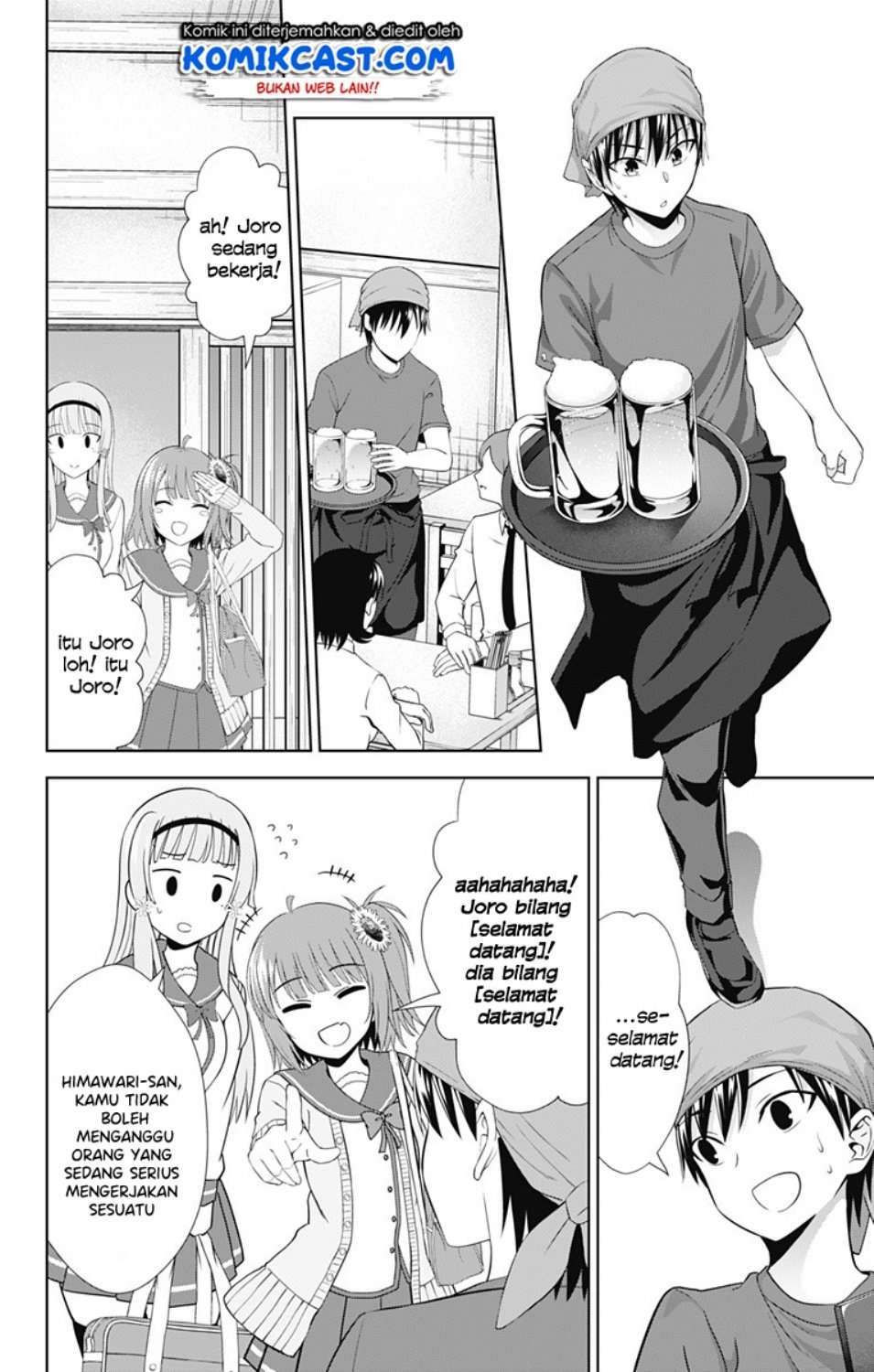 Ore wo Suki nano wa Omae dake ka yo Chapter 30 - halaman 7