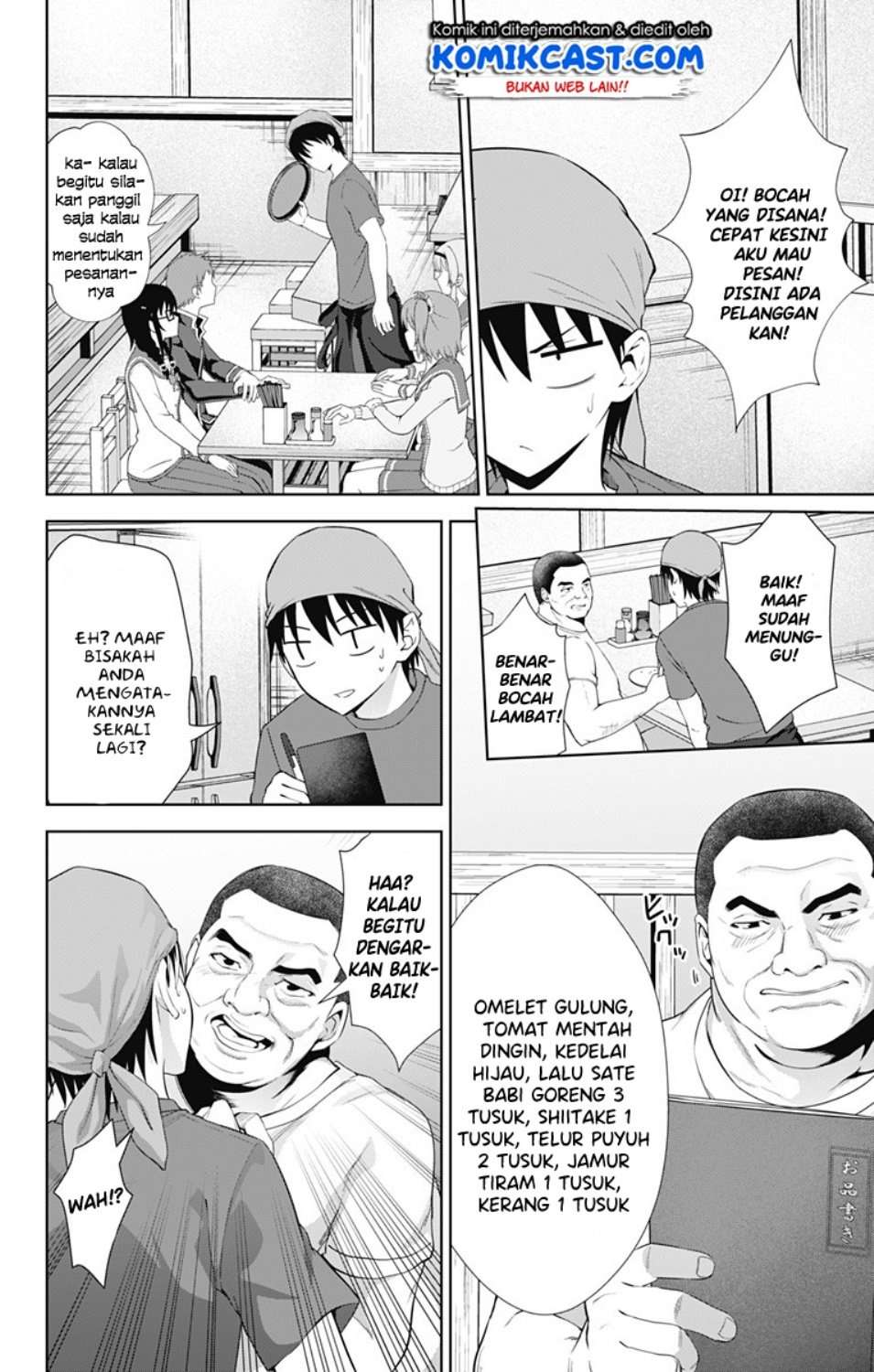 Ore wo Suki nano wa Omae dake ka yo Chapter 30 - halaman 9
