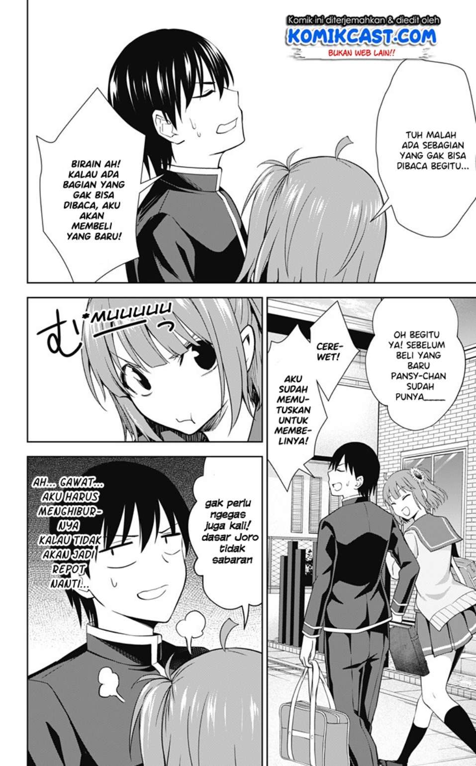 Ore wo Suki nano wa Omae dake ka yo Chapter 31 - halaman 11