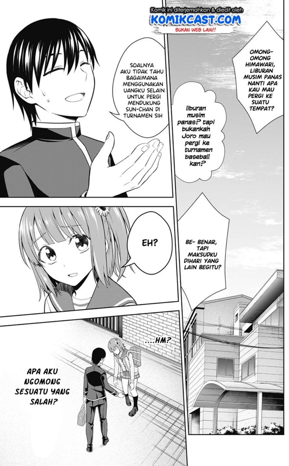 Ore wo Suki nano wa Omae dake ka yo Chapter 31 - halaman 12