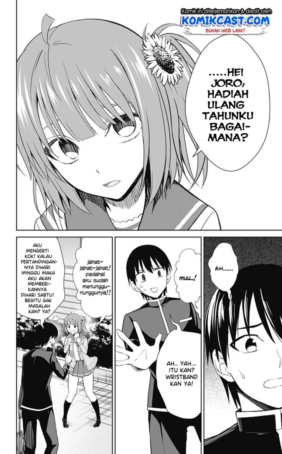 Ore wo Suki nano wa Omae dake ka yo Chapter 31 - halaman 13