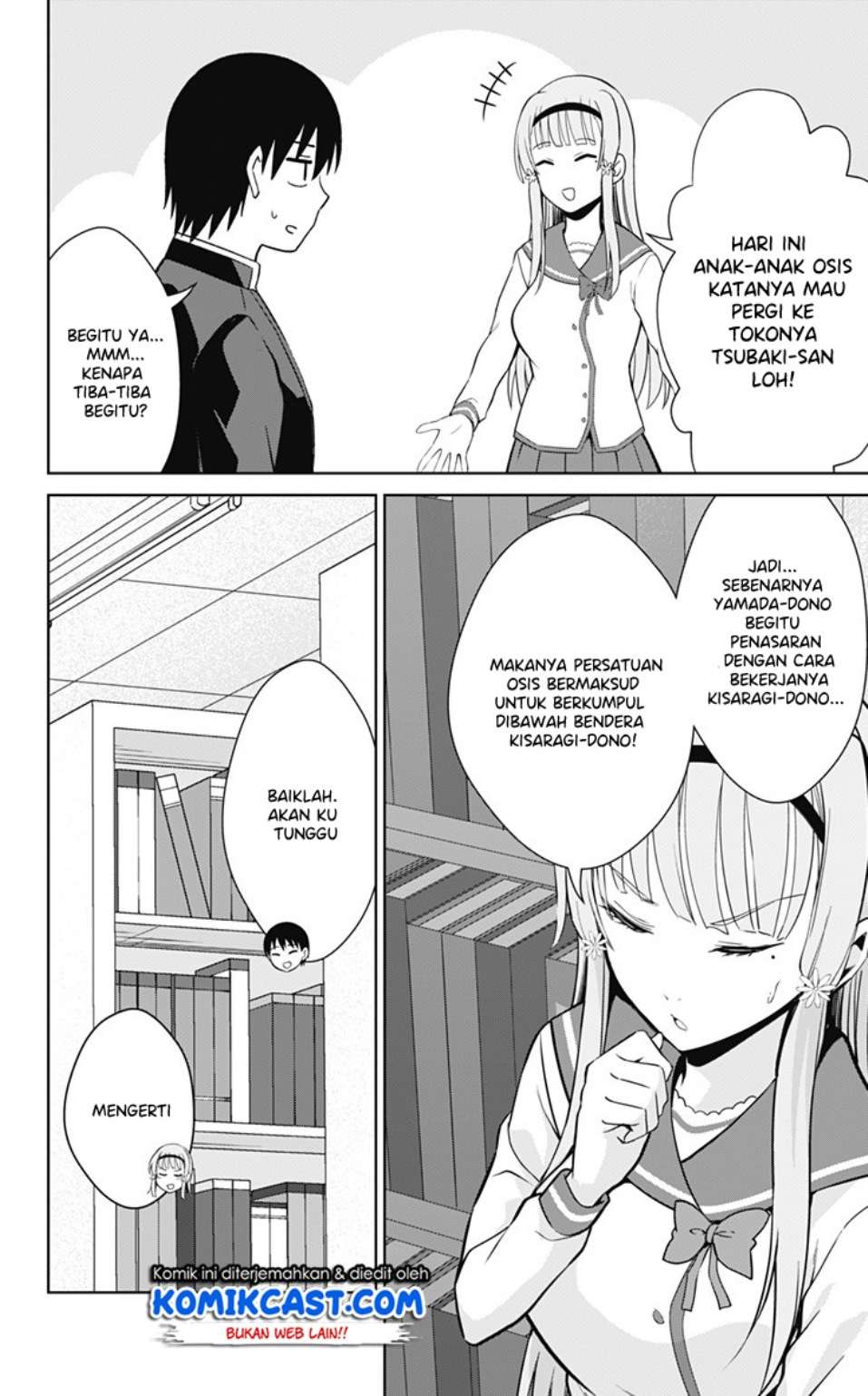 Ore wo Suki nano wa Omae dake ka yo Chapter 31 - halaman 15