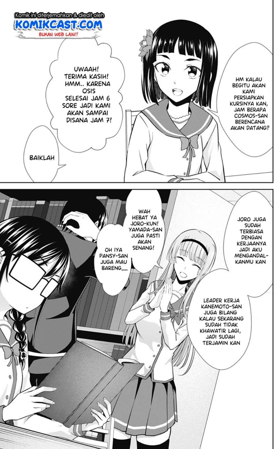 Ore wo Suki nano wa Omae dake ka yo Chapter 31 - halaman 16