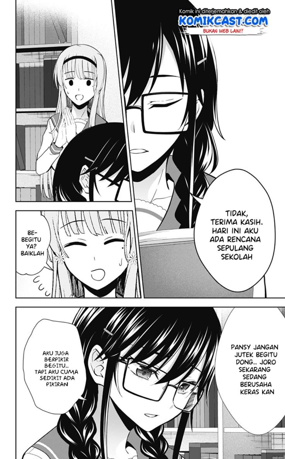 Ore wo Suki nano wa Omae dake ka yo Chapter 31 - halaman 17