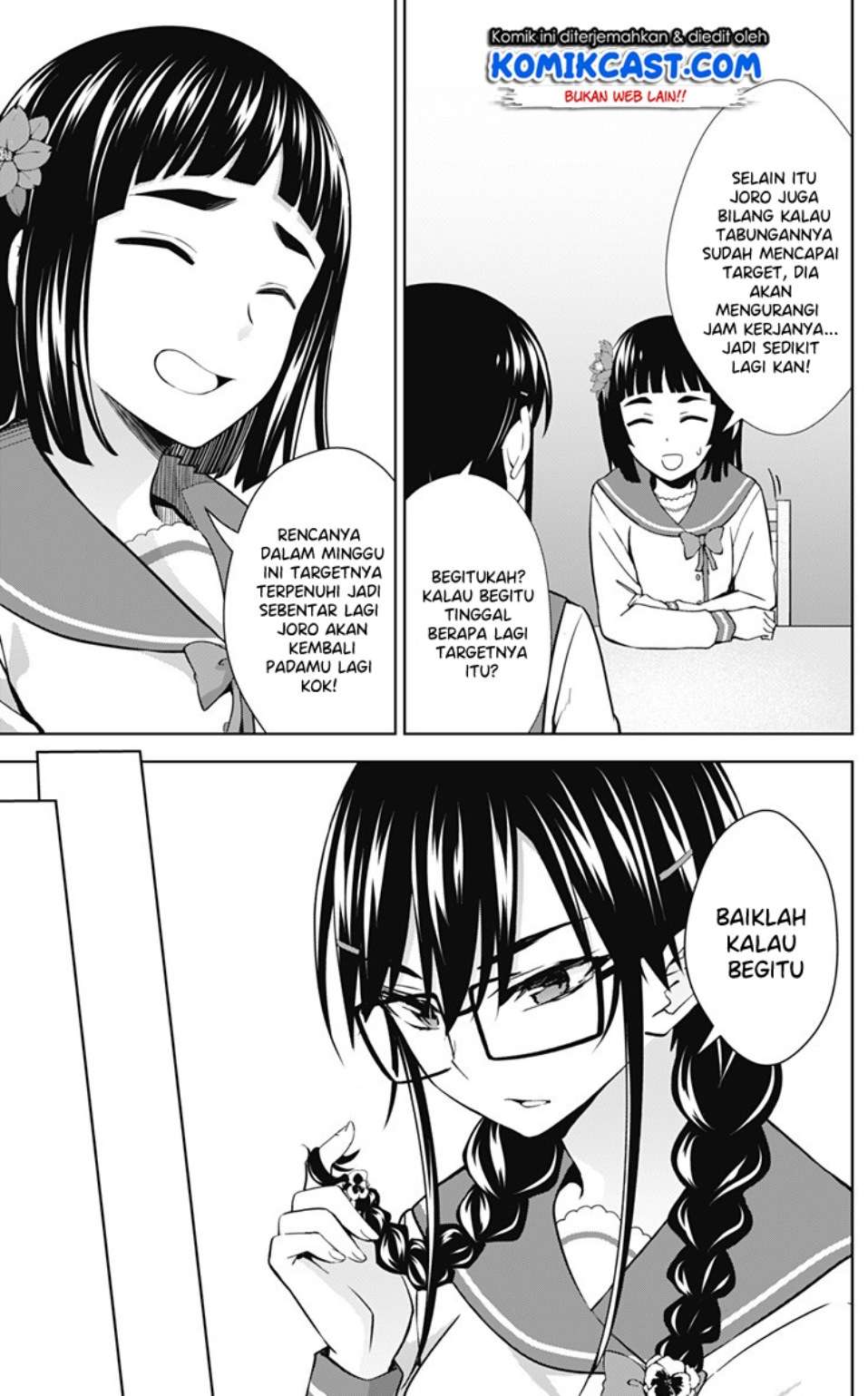 Ore wo Suki nano wa Omae dake ka yo Chapter 31 - halaman 18