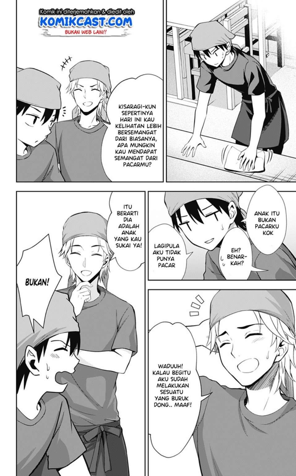 Ore wo Suki nano wa Omae dake ka yo Chapter 31 - halaman 19