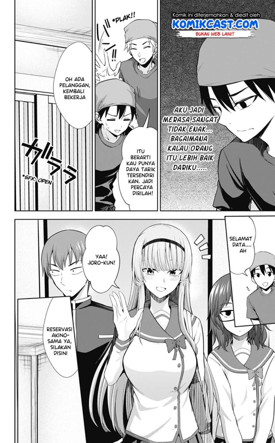 Ore wo Suki nano wa Omae dake ka yo Chapter 31 - halaman 21