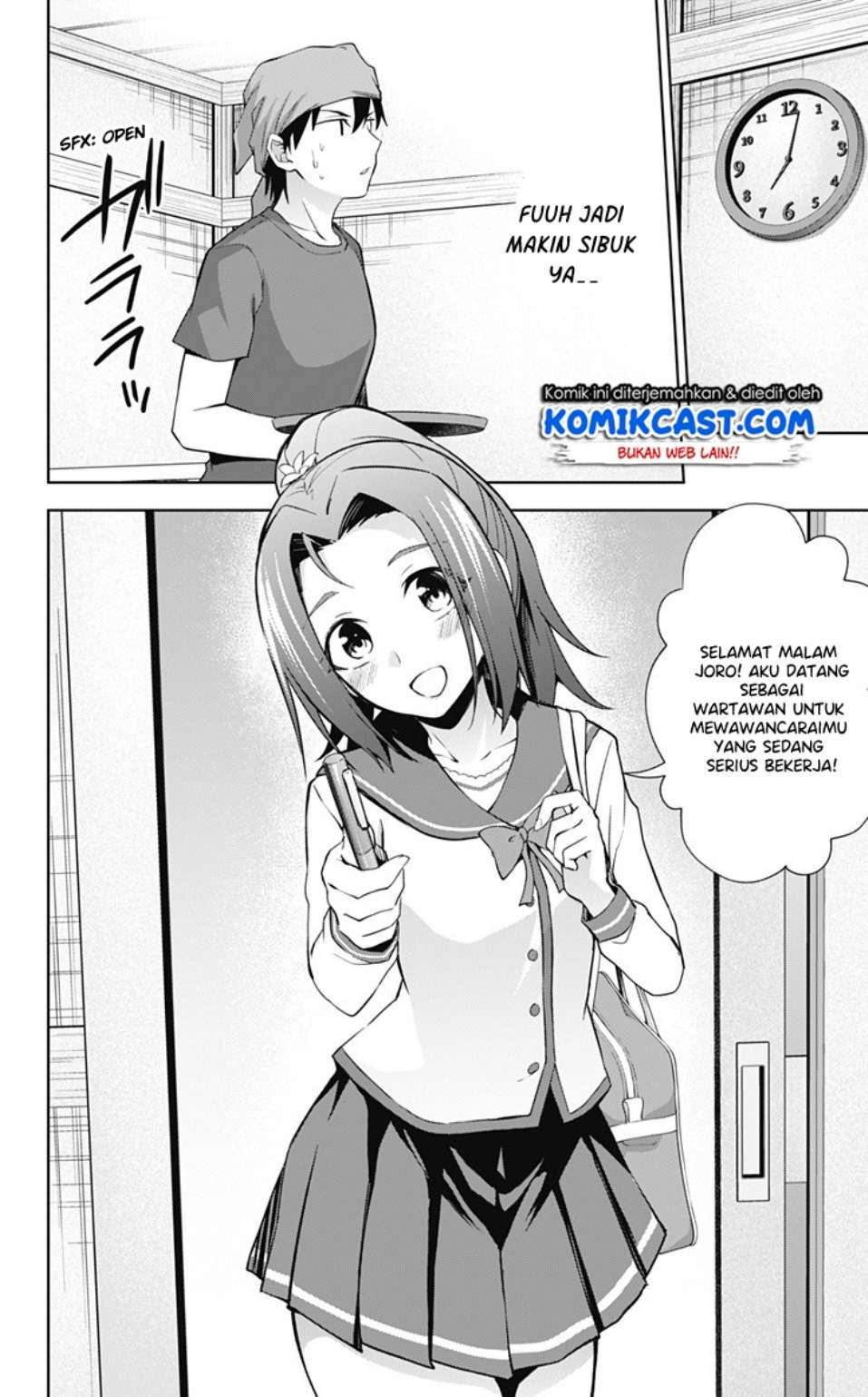 Ore wo Suki nano wa Omae dake ka yo Chapter 31 - halaman 23