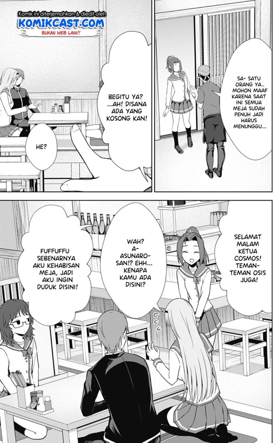 Ore wo Suki nano wa Omae dake ka yo Chapter 31 - halaman 24
