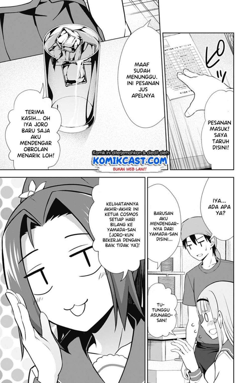 Ore wo Suki nano wa Omae dake ka yo Chapter 31 - halaman 26