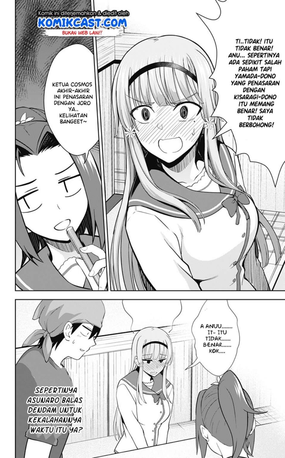 Ore wo Suki nano wa Omae dake ka yo Chapter 31 - halaman 27