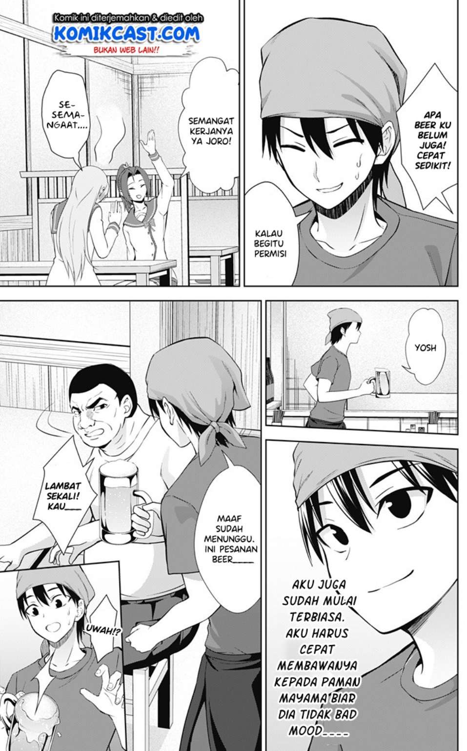 Ore wo Suki nano wa Omae dake ka yo Chapter 31 - halaman 28