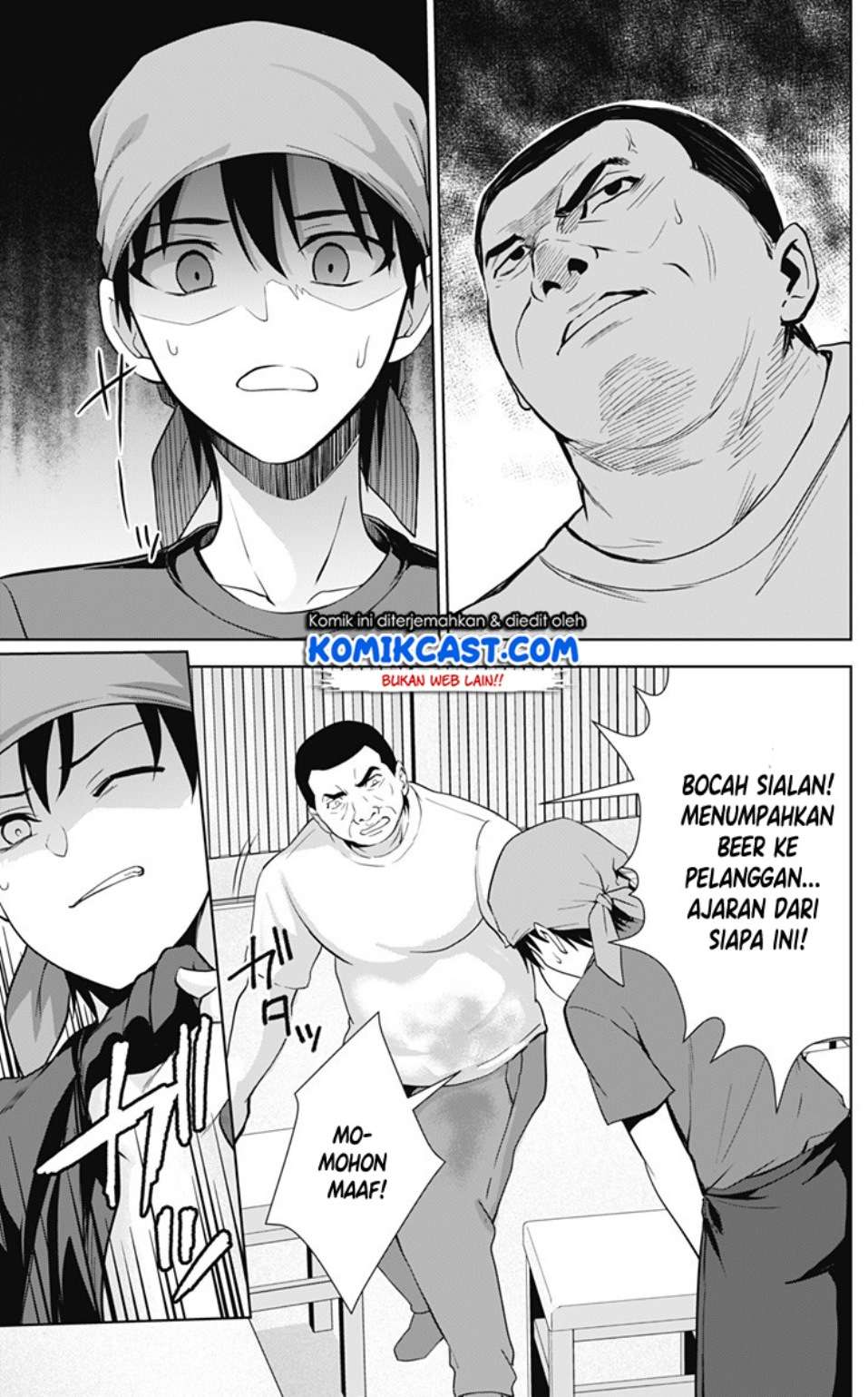 Ore wo Suki nano wa Omae dake ka yo Chapter 31 - halaman 30