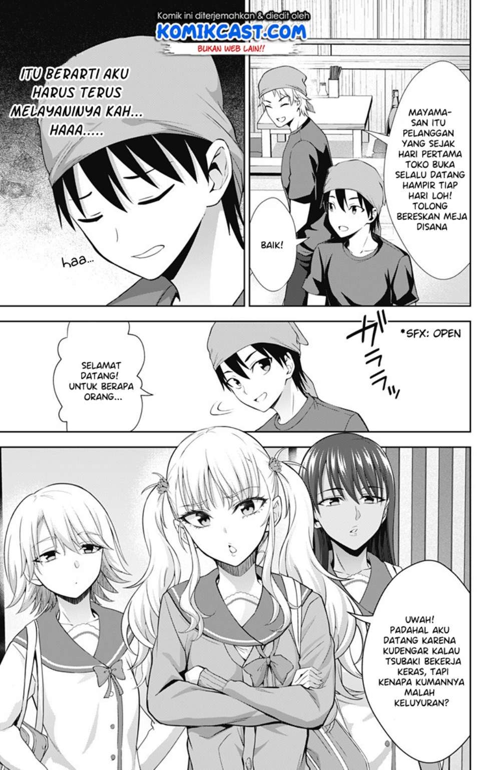 Ore wo Suki nano wa Omae dake ka yo Chapter 31 - halaman 4