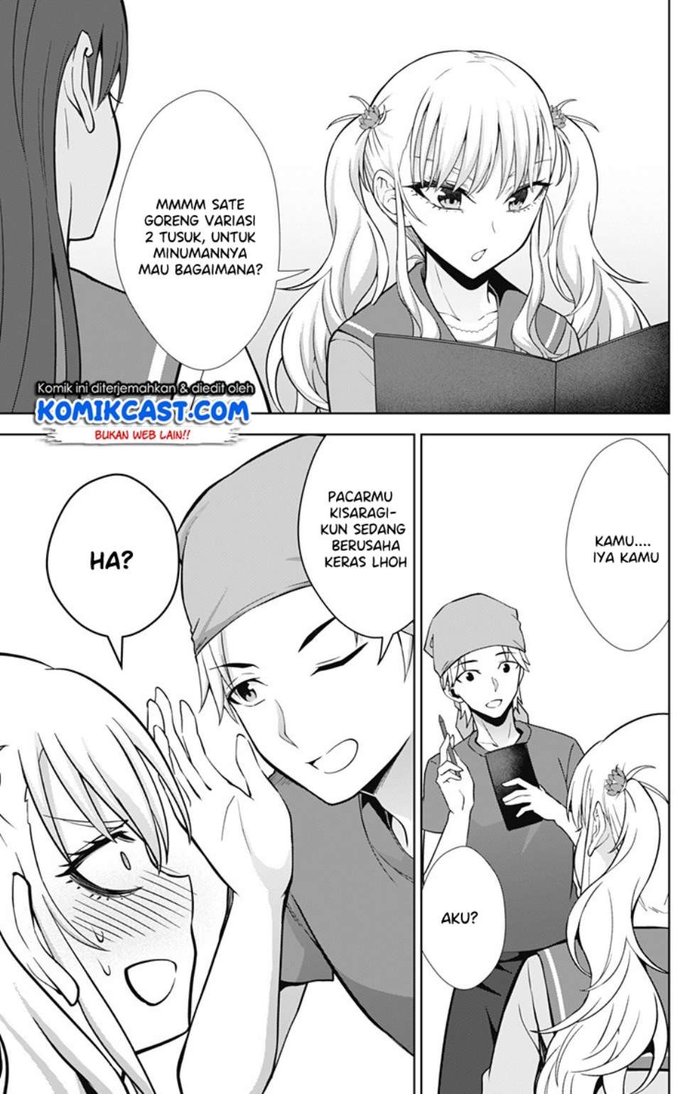 Ore wo Suki nano wa Omae dake ka yo Chapter 31 - halaman 6