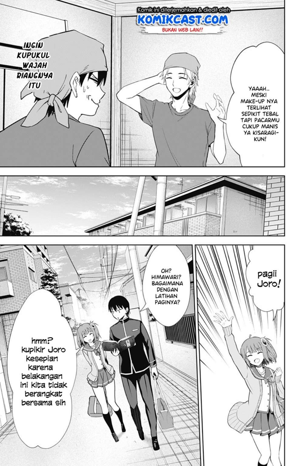 Ore wo Suki nano wa Omae dake ka yo Chapter 31 - halaman 8