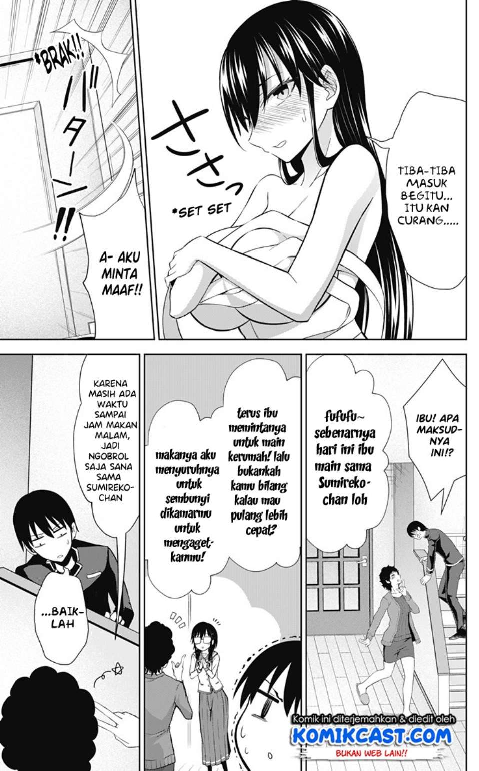 Ore wo Suki nano wa Omae dake ka yo Chapter 32 - halaman 12