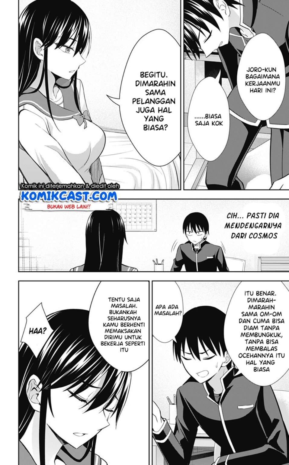 Ore wo Suki nano wa Omae dake ka yo Chapter 32 - halaman 15