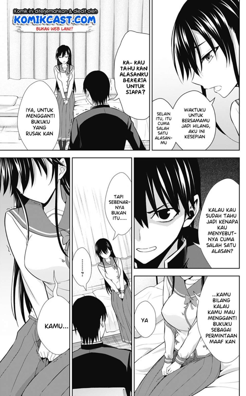 Ore wo Suki nano wa Omae dake ka yo Chapter 32 - halaman 16
