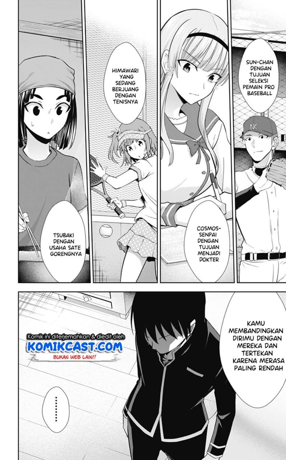 Ore wo Suki nano wa Omae dake ka yo Chapter 32 - halaman 19