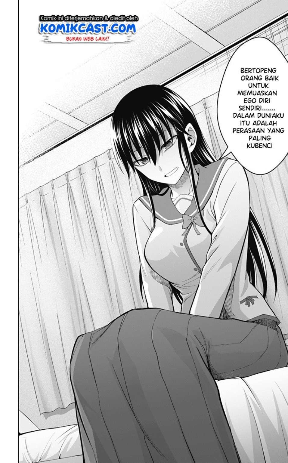 Ore wo Suki nano wa Omae dake ka yo Chapter 32 - halaman 21