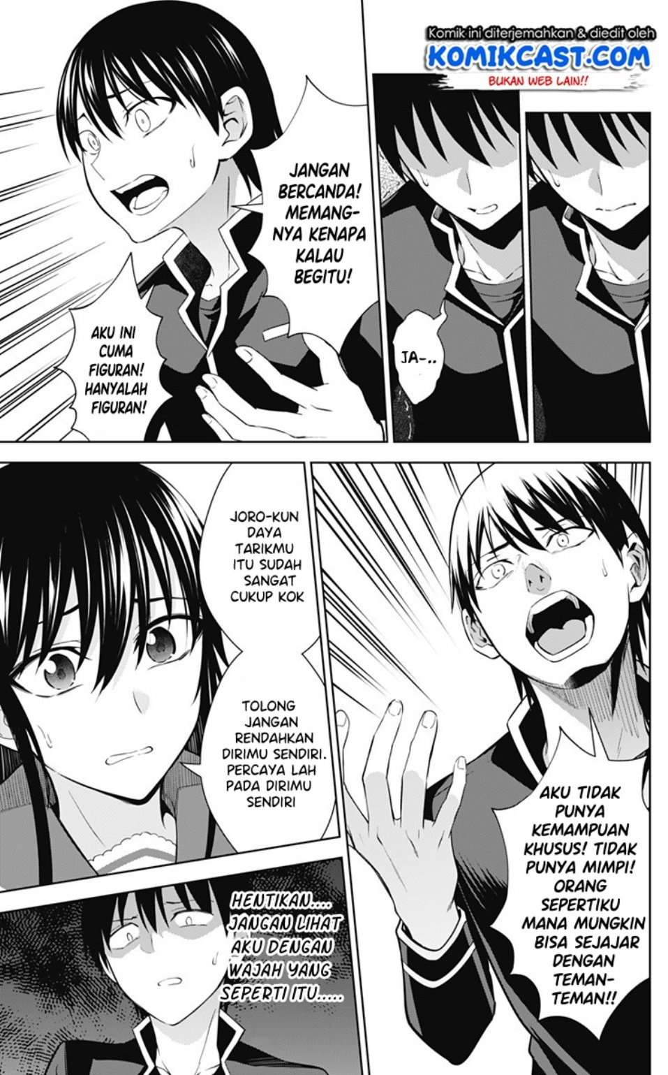 Ore wo Suki nano wa Omae dake ka yo Chapter 32 - halaman 22