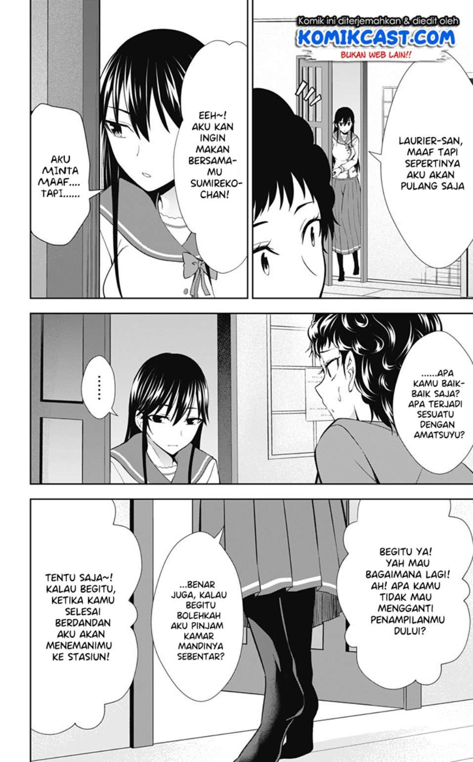 Ore wo Suki nano wa Omae dake ka yo Chapter 32 - halaman 27