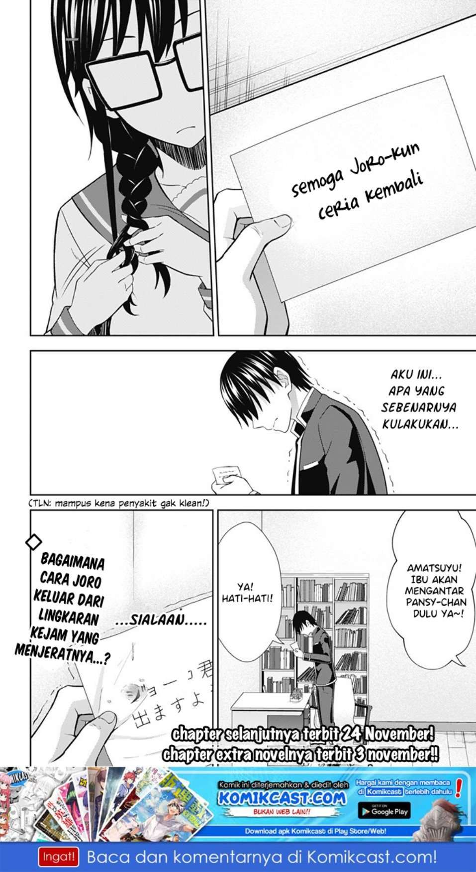 Ore wo Suki nano wa Omae dake ka yo Chapter 32 - halaman 29