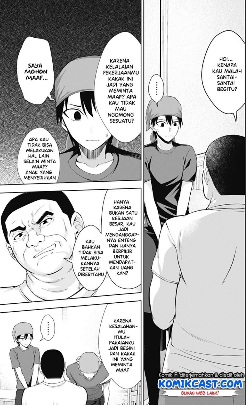 Ore wo Suki nano wa Omae dake ka yo Chapter 32 - halaman 4