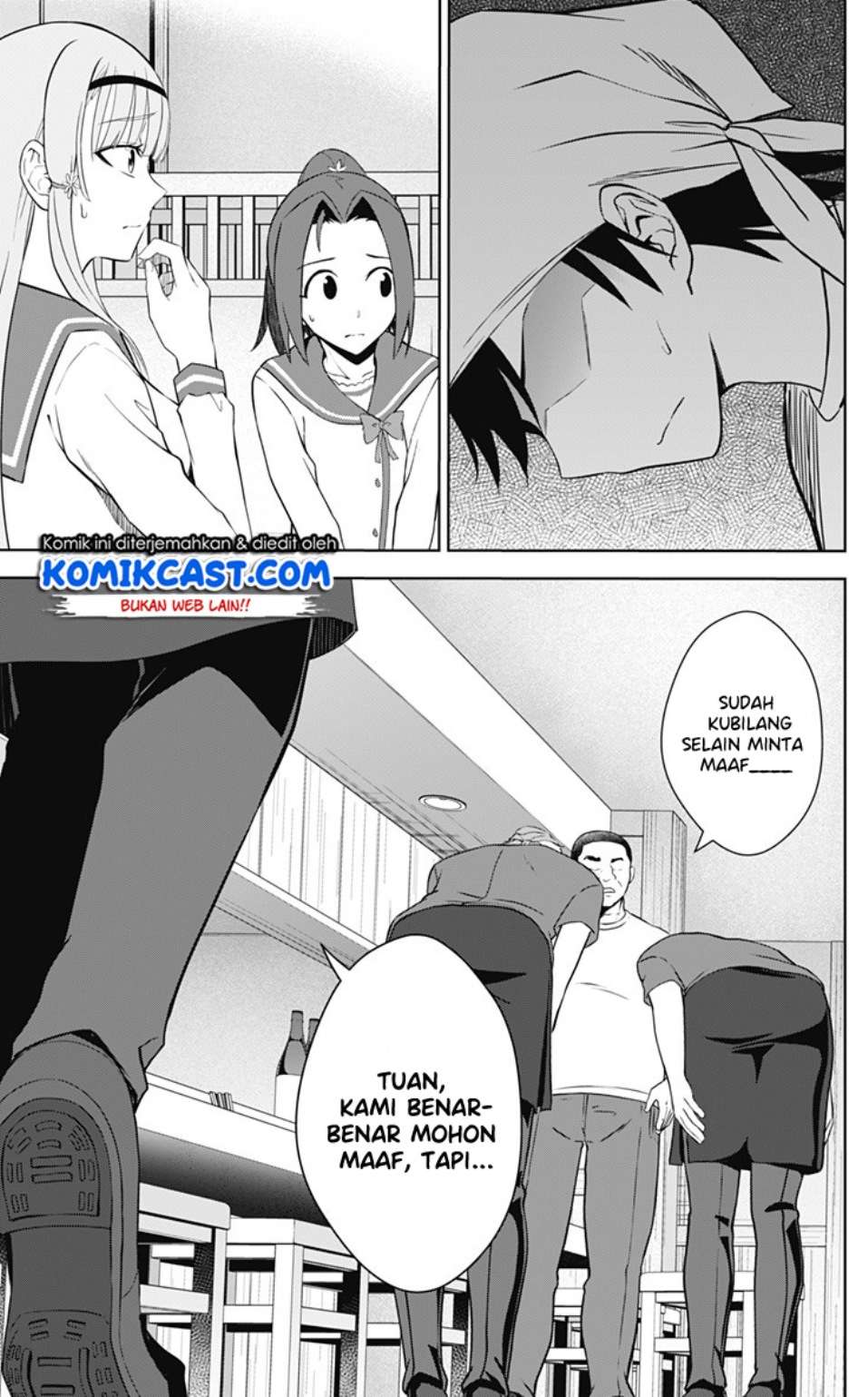 Ore wo Suki nano wa Omae dake ka yo Chapter 32 - halaman 6