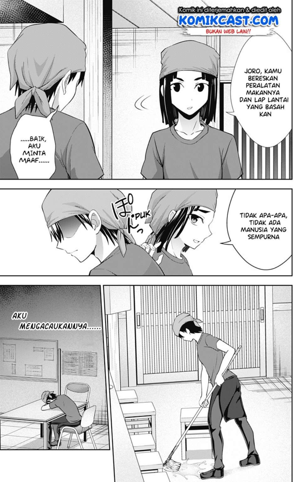 Ore wo Suki nano wa Omae dake ka yo Chapter 32 - halaman 8