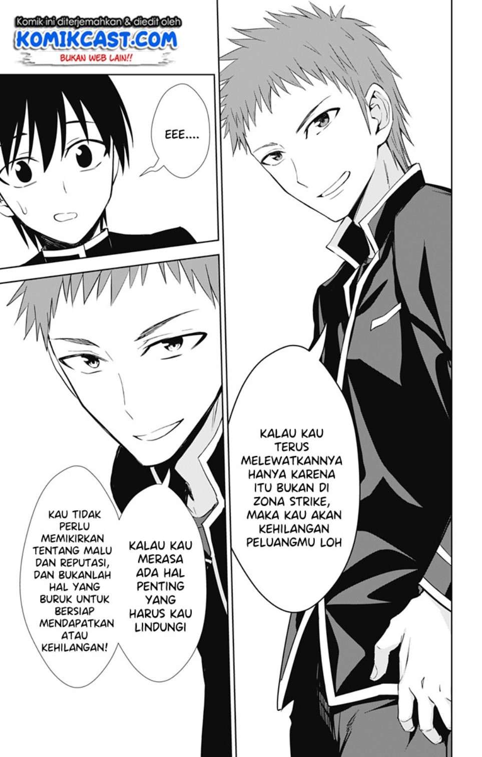 Ore wo Suki nano wa Omae dake ka yo Chapter 33 - halaman 12