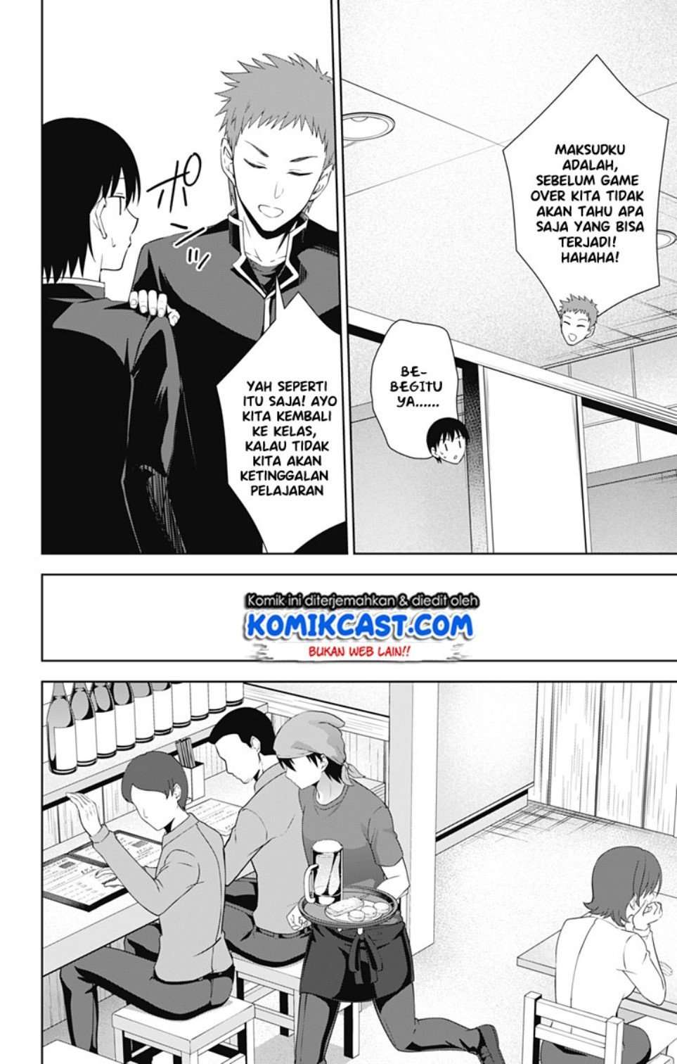 Ore wo Suki nano wa Omae dake ka yo Chapter 33 - halaman 13