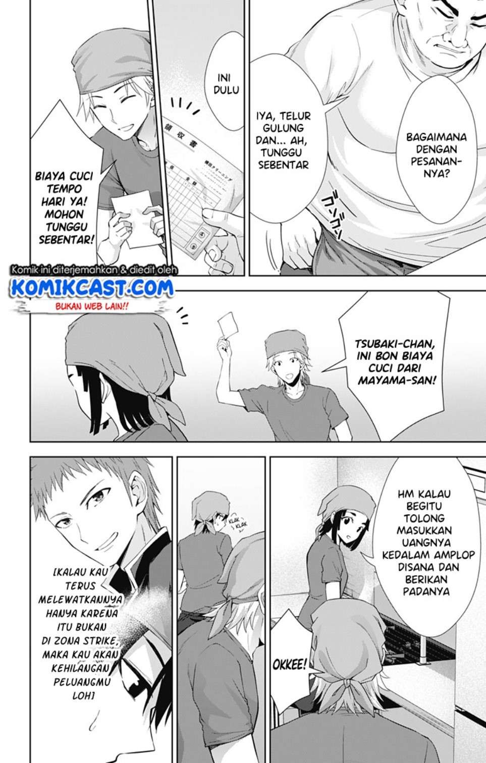 Ore wo Suki nano wa Omae dake ka yo Chapter 33 - halaman 15