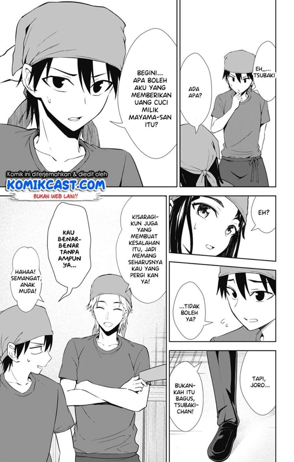 Ore wo Suki nano wa Omae dake ka yo Chapter 33 - halaman 16