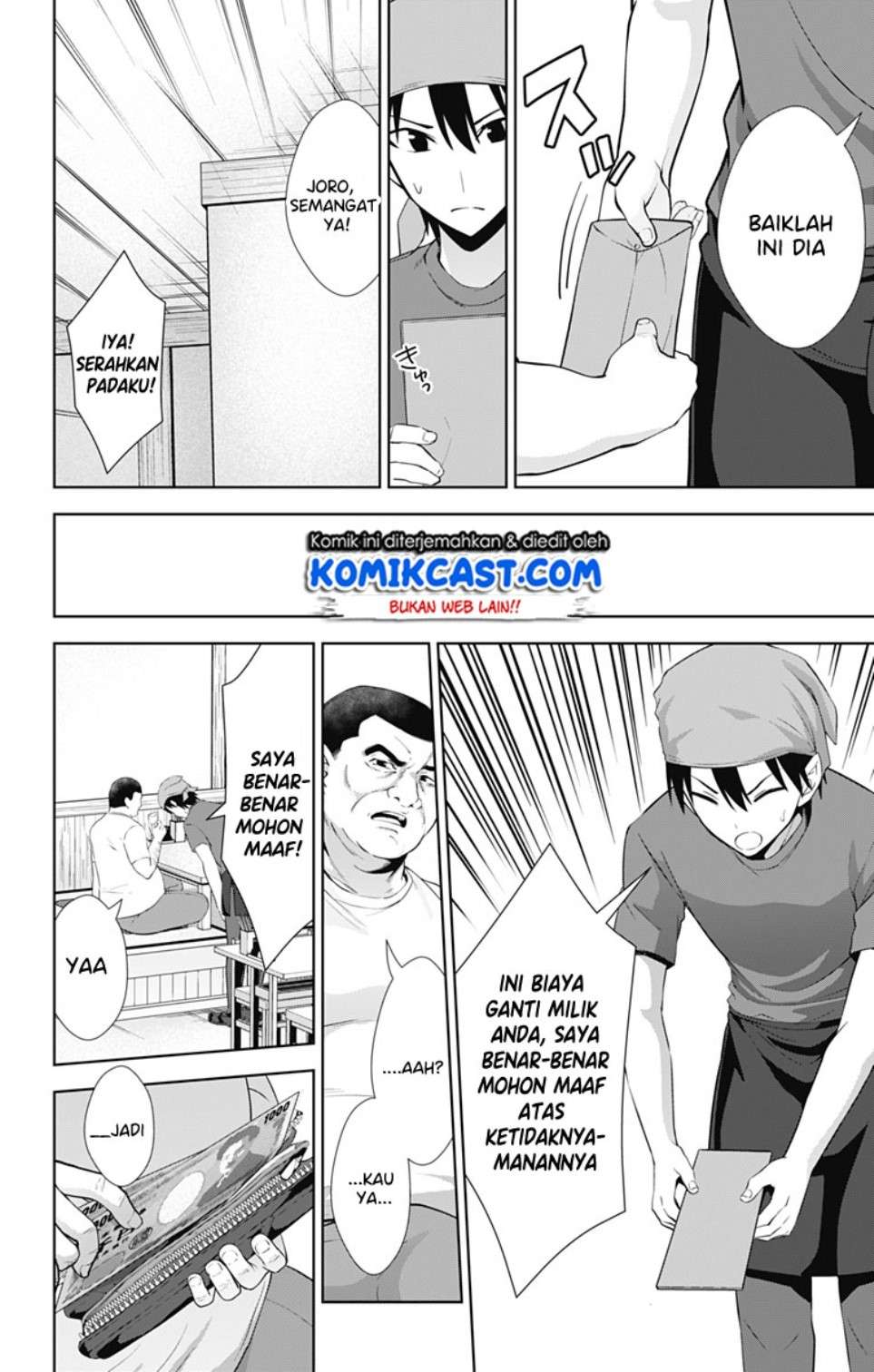Ore wo Suki nano wa Omae dake ka yo Chapter 33 - halaman 17