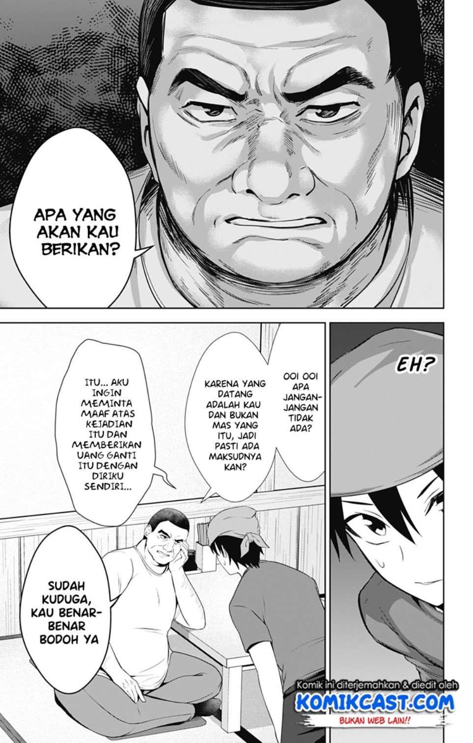 Ore wo Suki nano wa Omae dake ka yo Chapter 33 - halaman 18