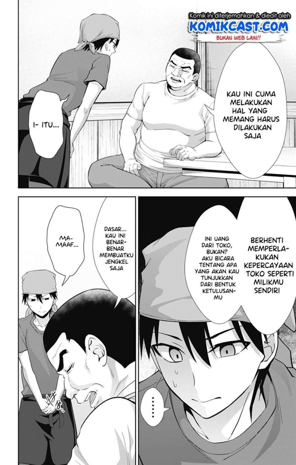 Ore wo Suki nano wa Omae dake ka yo Chapter 33 - halaman 19