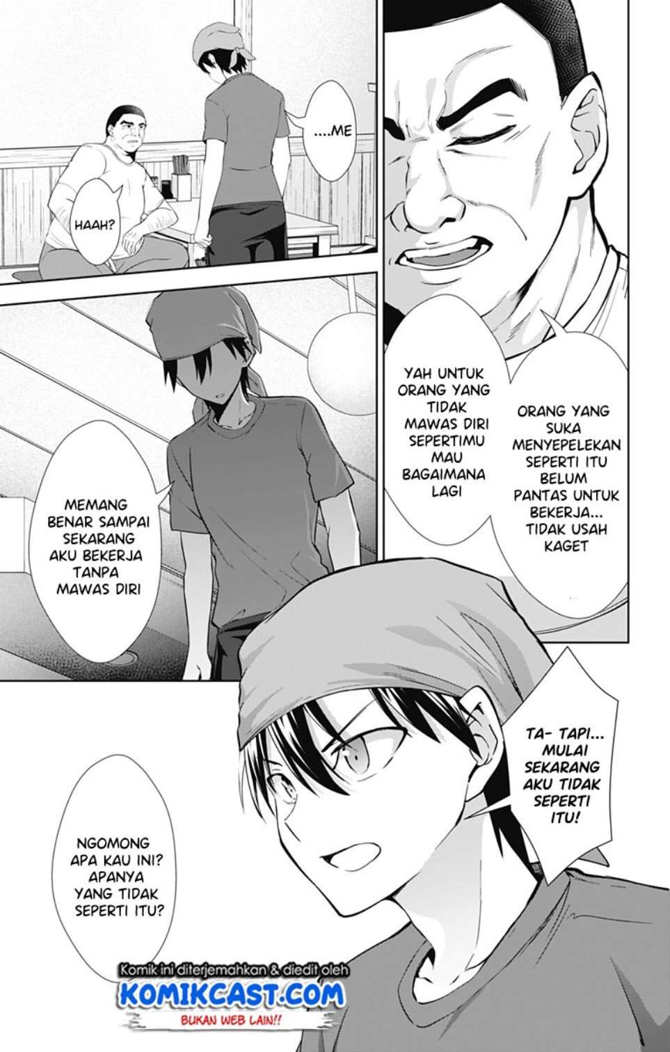 Ore wo Suki nano wa Omae dake ka yo Chapter 33 - halaman 20