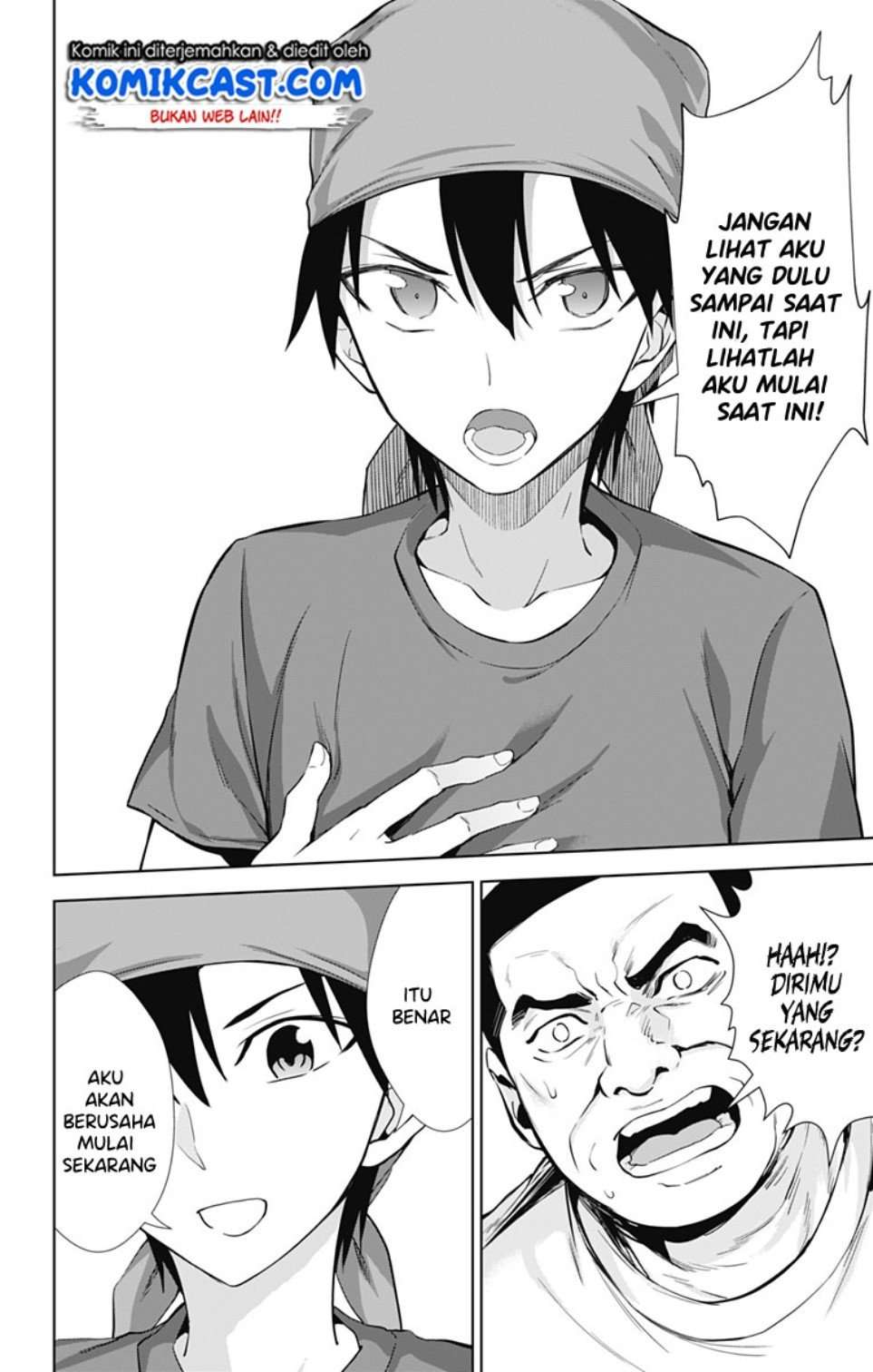 Ore wo Suki nano wa Omae dake ka yo Chapter 33 - halaman 21