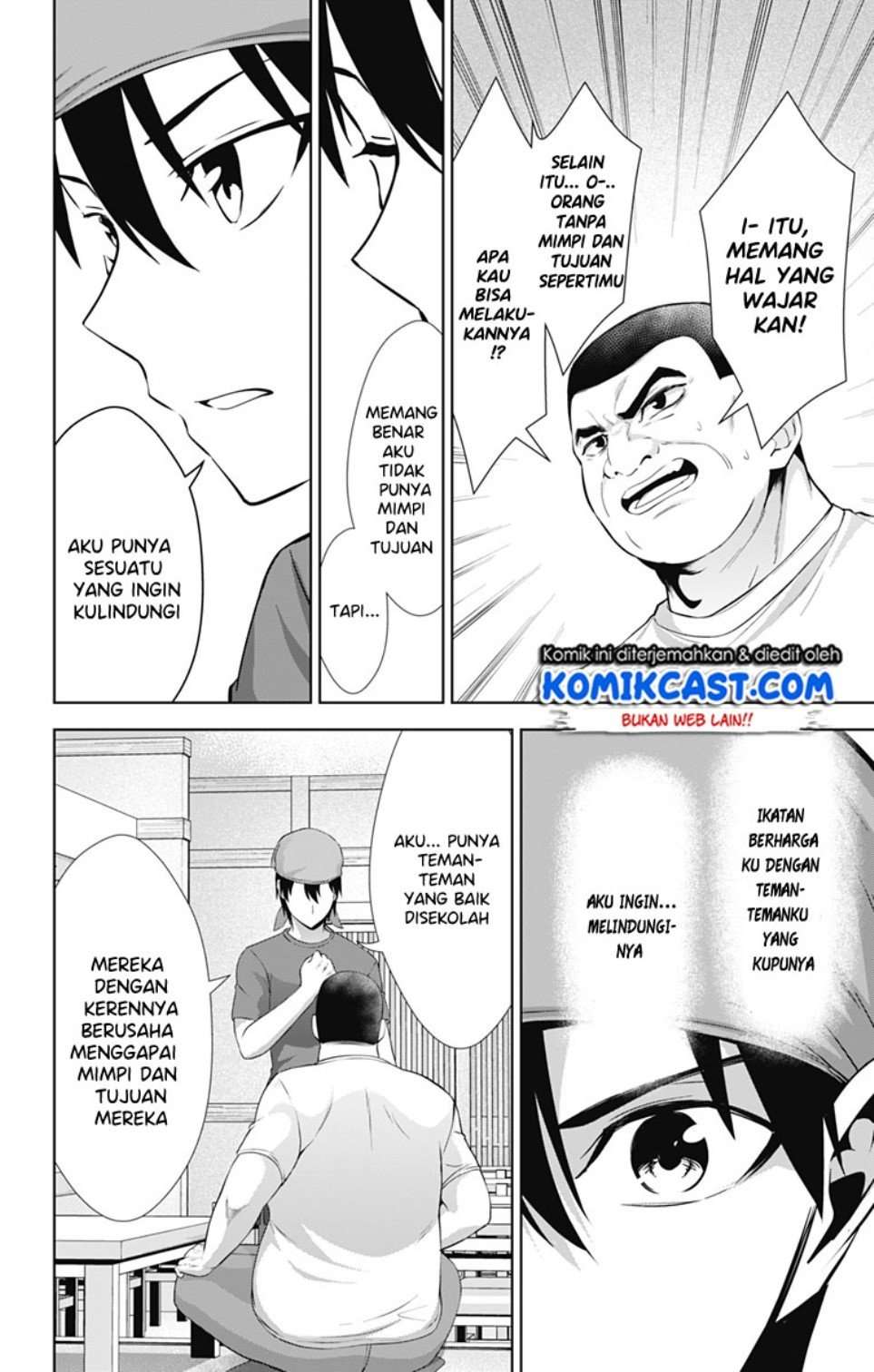 Ore wo Suki nano wa Omae dake ka yo Chapter 33 - halaman 23